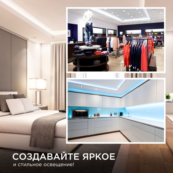 Светодиодная лента Apeyron 11W/m 504LED/m COB теплый/холодный белый 2M 219ОО Светодиодная лента Apeyron 11W/m 504LED/m COB теплый/холодный белый 2M 219ОО