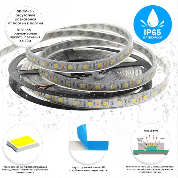 Светодиодная лента ST Luce 14,4W/m 2835SMD 3000K 5M ST5001.314.65