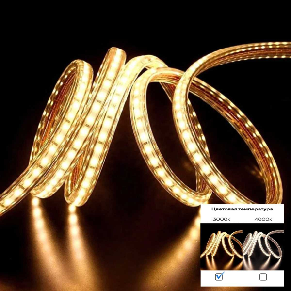 Светодиодная лента ST Luce 14,4W/m 2835SMD 3000K 5M ST5001.314.65