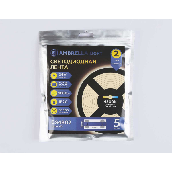 Светодиодная лента Ambrella Light GS4802 COB 616Led/19W m/ 24V IP20 4500K/ 5m*12mm*2mm (2 конт.) GS4802 Светодиодная лента Ambrella Light GS4802 COB 616Led/19W m/ 24V IP20 4500K/ 5m*12mm*2mm (2 конт.) GS4802