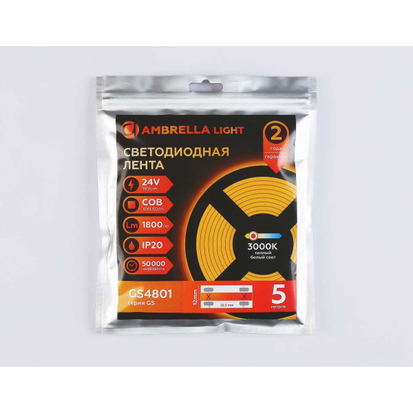 Светодиодная лента Ambrella Light GS4801 COB 616Led/19W m/ 24V IP20 3000K/ 5m*12mm*2mm (2 конт.) GS4801 Светодиодная лента Ambrella Light GS4801 COB 616Led/19W m/ 24V IP20 3000K/ 5m*12mm*2mm (2 конт.) GS4801