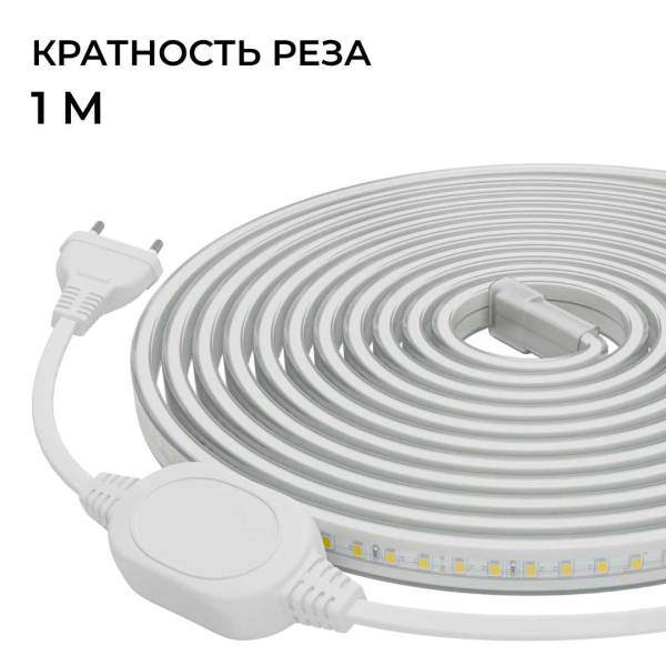 Комплект светодиодной влагозащищенной ленты Apeyron 10W/m 120LED/m 2835SMD теплый белый 5M 10-140