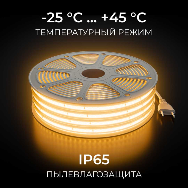 Комплект светодиодной влагозащищенной ленты Apeyron 10W/m 120LED/m 2835SMD теплый белый 15M 10-143