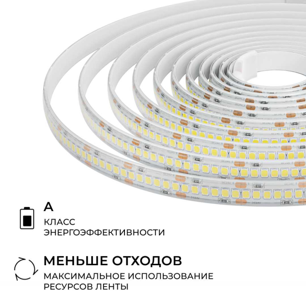 Светодиодная лента Apeyron 14,4W/m 240LED/m 2835SMD дневной белый 5M 00-504