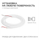 Светодиодная влагозащищенная лента Apeyron 14,4W/m 120LED/m 2835SMD холодный белый 5M 00-325