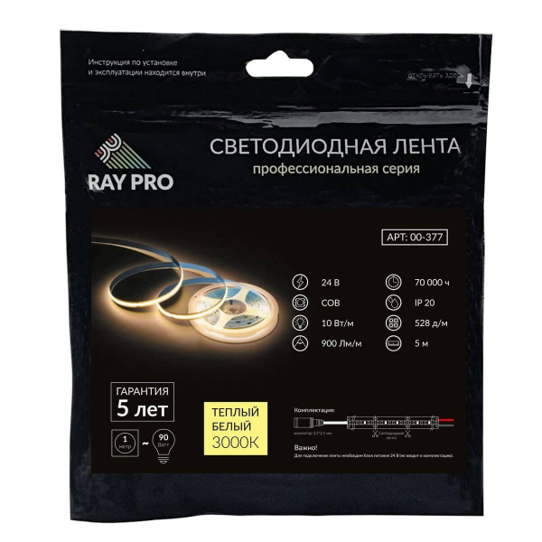 Светодиодная лента Apeyron 10W/m 528Led/m COB теплый белый 5M 00-377