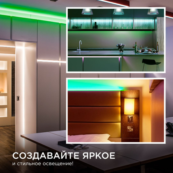 Светодиодная лента Apeyron 11W/m 352LED/m COB зеленый 2M 184ОО Светодиодная лента Apeyron 11W/m 352LED/m COB зеленый 2M 184ОО