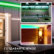 Светодиодная лента Apeyron 11W/m 352LED/m COB зеленый 2M 184ОО