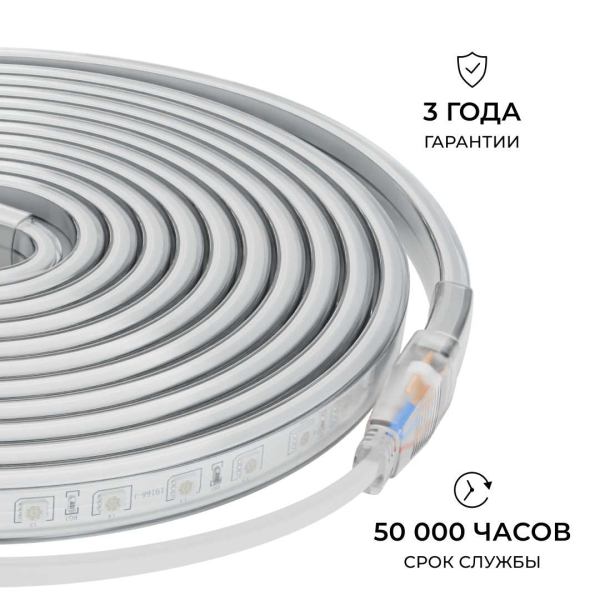 Комплект светодиодной влагозащищенной ленты Apeyron 12W/m 60LED/m 5050SMD RGB 5M 10-146