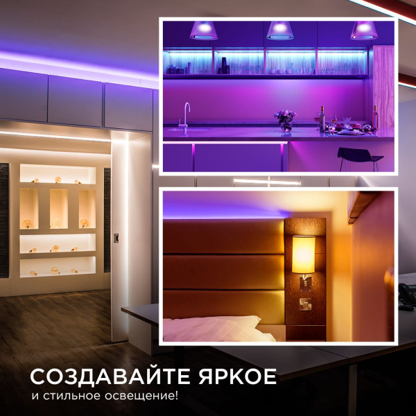 Светодиодная лента Apeyron 11W/m 352LED/m COB фиолетовый 3M 187ОО
