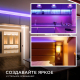 Светодиодная лента Apeyron 11W/m 352LED/m COB фиолетовый 3M 187ОО