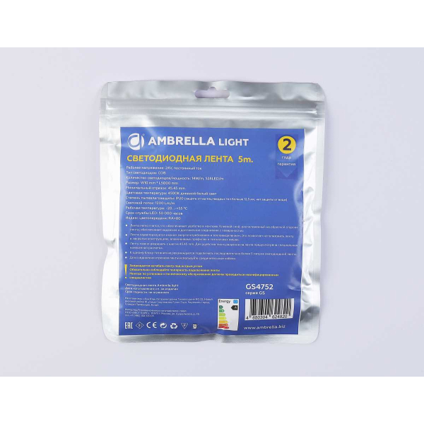 Светодиодная лента Ambrella Light GS4752 COB 528Led/14W m/ 24V IP20 4500K/ 5m*10mm*2mm (2 конт.) GS4752 Светодиодная лента Ambrella Light GS4752 COB 528Led/14W m/ 24V IP20 4500K/ 5m*10mm*2mm (2 конт.) GS4752