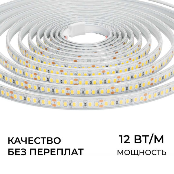 Светодиодная лента Apeyron 12W/m 180LED/m 2835SMD теплый белый 5M 00-447