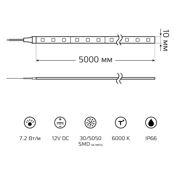 Светодиодная влагозащищенная лента Gauss 7,2W/m 30LED/m 5050SMD холодный белый 5M 356000307