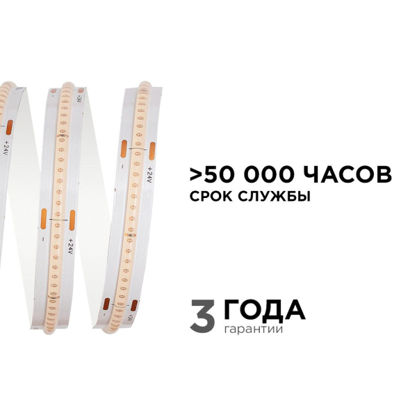 Светодиодная лента Apeyron 11W/m 352LED/m COB фиолетовый 3M 187ОО