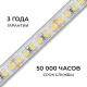 Светодиодная лента Apeyron 12W/m 180LED/m 2835SMD теплый белый 5M 00-447
