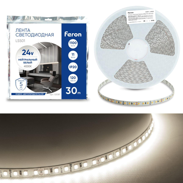 Светодиодная лента Feron 11W/m 120LED/m 2835SMD 4000К 30M LS501 53087