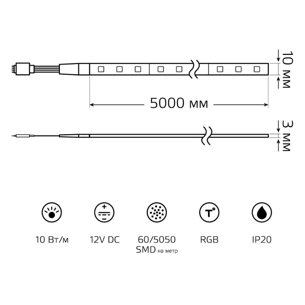 Светодиодная лента Gauss 10W/m 60LED/m 5050SMD разноцветный 5M BT042 Светодиодная лента Gauss 10W/m 60LED/m 5050SMD разноцветный 5M BT042