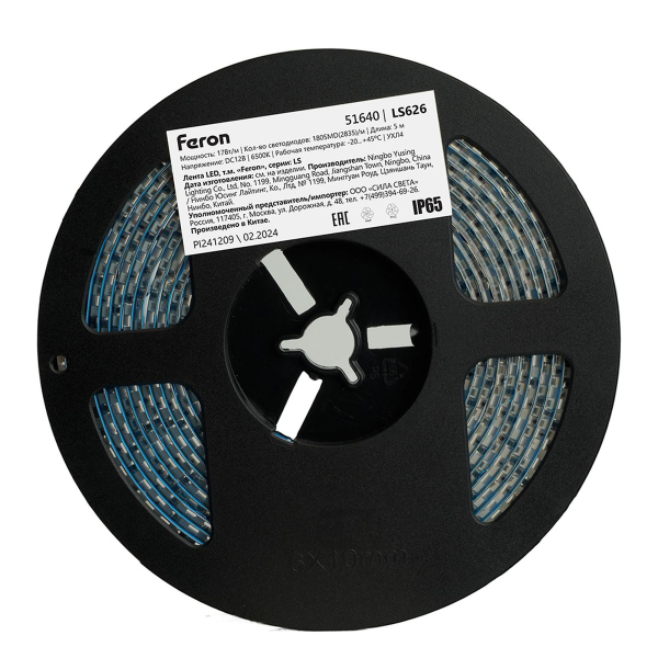 Светодиодная лента Feron LS626 17W/m 180LED/m 2835SMD 6500К 5M 51640