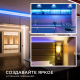 Светодиодная лента Apeyron 11W/m 352LED/m COB синий 3M 188ОО