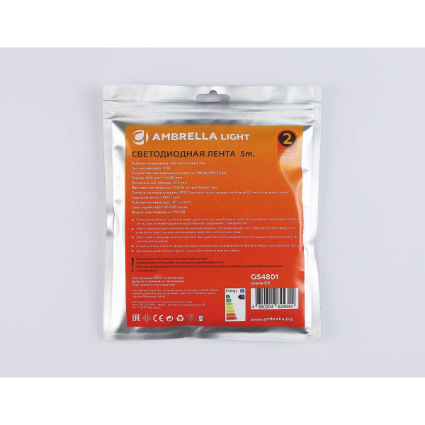 Светодиодная лента Ambrella Light GS4801 COB 616Led/19W m/ 24V IP20 3000K/ 5m*12mm*2mm (2 конт.) GS4801 Светодиодная лента Ambrella Light GS4801 COB 616Led/19W m/ 24V IP20 3000K/ 5m*12mm*2mm (2 конт.) GS4801