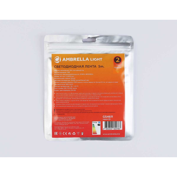 Светодиодная лента Ambrella Light GS4611 COB 400Led/10W m/ 24V IP20 3000K/ 5m*5mm*2.1mm (2 конт.) GS4611 Светодиодная лента Ambrella Light GS4611 COB 400Led/10W m/ 24V IP20 3000K/ 5m*5mm*2.1mm (2 конт.) GS4611