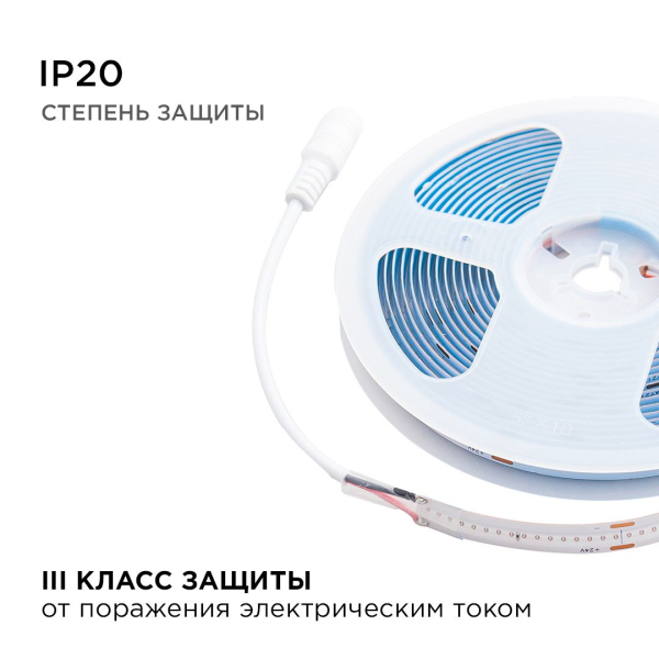 Светодиодная лента Apeyron 11W/m 352LED/m COB синий 3M 188ОО