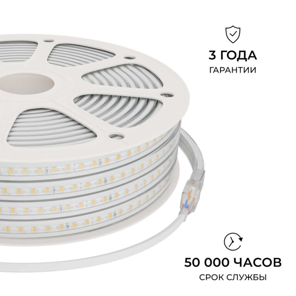 Комплект светодиодной влагозащищенной ленты Apeyron 10W/m 120LED/m 2835SMD холодный белый 15M 10-145