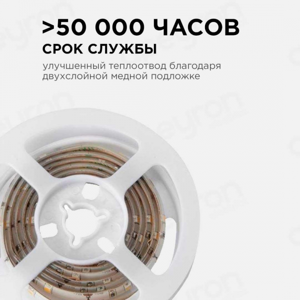 Светодиодная лента Apeyron 2,4W/m 30LED/m 2835SMD теплый белый 1M 10-88