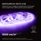 Светодиодная лента Apeyron 11W/m 352LED/m COB фиолетовый 3M 187ОО