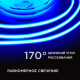 Светодиодная лента Apeyron 14W/m 512LED/m COB синий 2M 207ОО