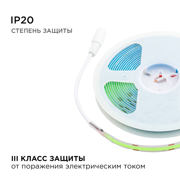 Светодиодная лента Apeyron 11W/m 352LED/m COB зеленый 2M 184ОО Светодиодная лента Apeyron 11W/m 352LED/m COB зеленый 2M 184ОО