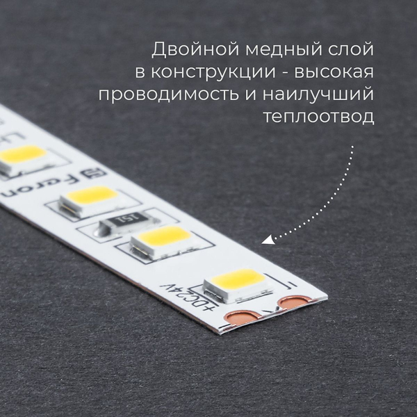 Светодиодная лента Feron 11W/m 120LED/m 2835SMD 6000К 30M LS501 53088