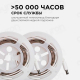 Светодиодная влагозащищенная лента Apeyron 2,4W/m 30LED/m 2835SMD теплый белый 2х1,2M 10-90