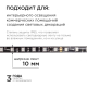 Комплект адресной светодиодной ленты Apeyron 14,4W/m 60LED/m 5050SMD RGB 2M 10-97
