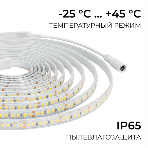 Светодиодная лента Apeyron 12W/m 180LED/m 2835SMD теплый белый 5M 00-447