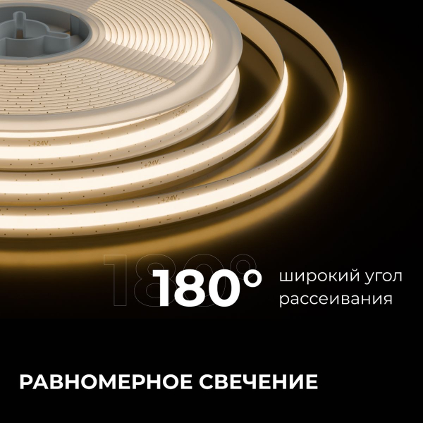 Светодиодная лента Apeyron 10W/m 528LED/m COB белый 5M 00-398