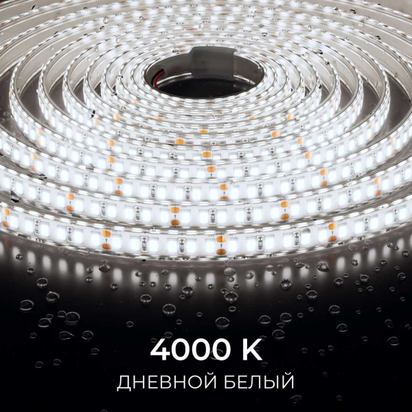 Светодиодная лента Apeyron 12W/m 180LED/m 2835SMD дневной белый 5M 00-448