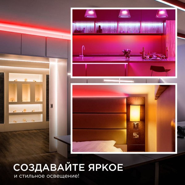 Светодиодная лента Apeyron 11W/m 352LED/m COB красный 5M 190ОО Светодиодная лента Apeyron 11W/m 352LED/m COB красный 5M 190ОО