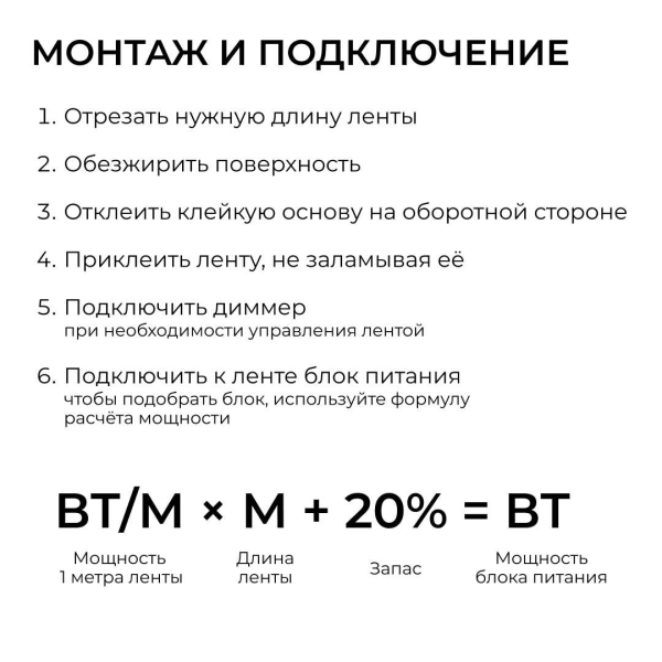 Светодиодная лента Apeyron 12W/m 180LED/m 2835SMD теплый белый 5M 00-447