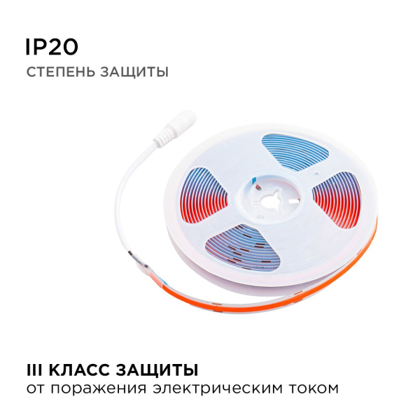 Светодиодная лента Apeyron 11W/m 352LED/m COB красный 5M 190ОО Светодиодная лента Apeyron 11W/m 352LED/m COB красный 5M 190ОО