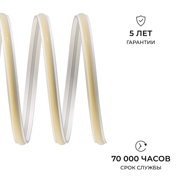 Светодиодная лента Apeyron 10W/m 528LED/m COB холодный белый 5М 00-409