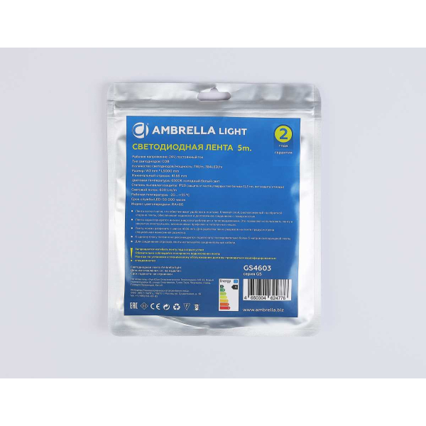 Светодиодная лента Ambrella Light GS4603 COB 384Led/ 7W m/ 24V IP20 6500K/ 5m*3mm*2mm (2 конт.) GS4603 Светодиодная лента Ambrella Light GS4603 COB 384Led/ 7W m/ 24V IP20 6500K/ 5m*3mm*2mm (2 конт.) GS4603