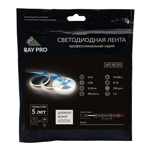 Светодиодная лента Apeyron 10W/m 528Led/m COB дневной белый 5M 00-375