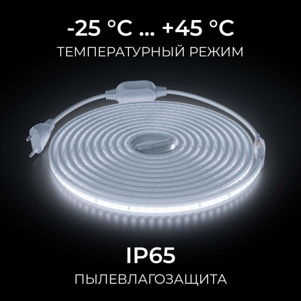 Комплект светодиодной влагозащищенной ленты Apeyron 10W/m 120LED/m 2835SMD холодный белый 5M 10-142