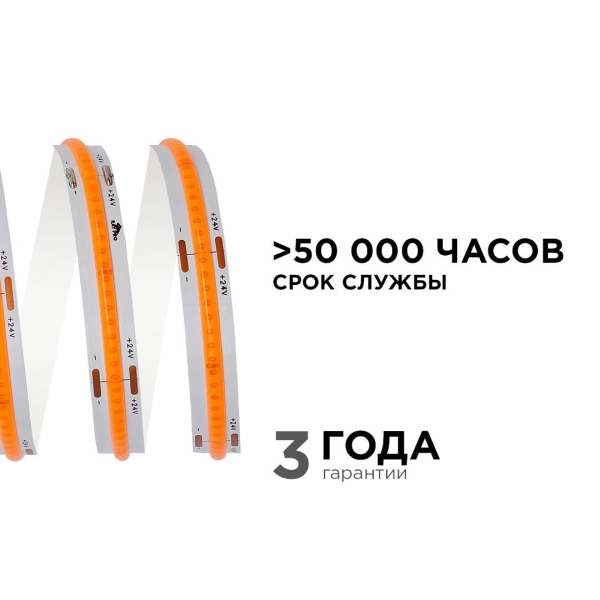 Светодиодная лента Apeyron 11W/m 352LED/m COB розовый 3M 186ОО