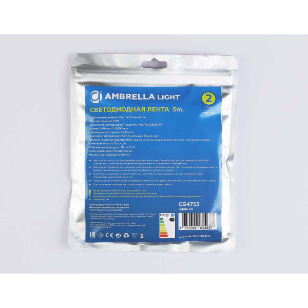 Светодиодная лента Ambrella Light GS4753 COB 528Led/14W m/ 24V IP20 6500K/ 5m*10mm*2mm (2 конт.) GS4753 Светодиодная лента Ambrella Light GS4753 COB 528Led/14W m/ 24V IP20 6500K/ 5m*10mm*2mm (2 конт.) GS4753