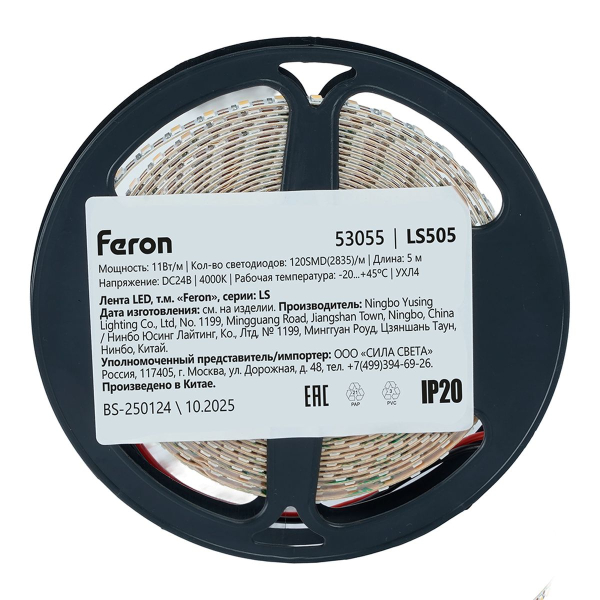 Светодиодная лента Feron 11W/m 120LED/m 2835SMD 4000К 5M свободный рез LS505 53055