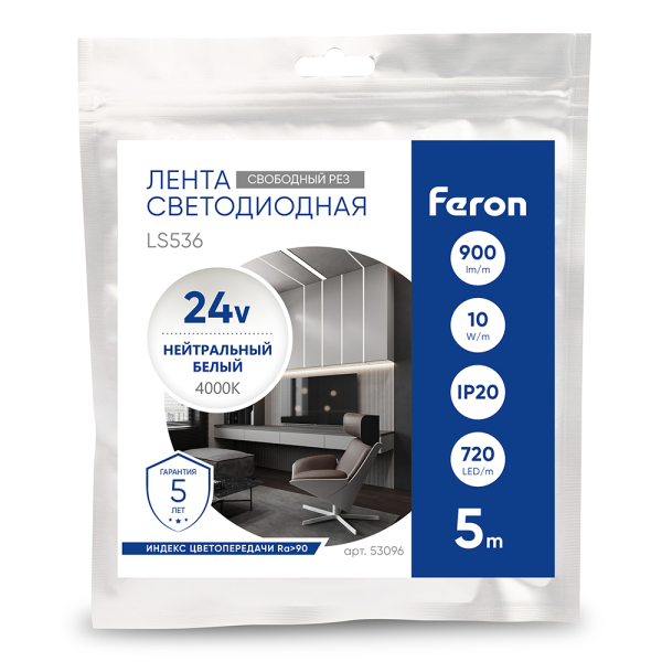 Светодиодная лента Feron 10W/m 720LED/m 2110SMD 4000К 5M свободный рез LS536 53096