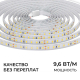 Светодиодная лента Apeyron 9,6W/m 120LED/m 2835SMD теплый белый 5M 00-441